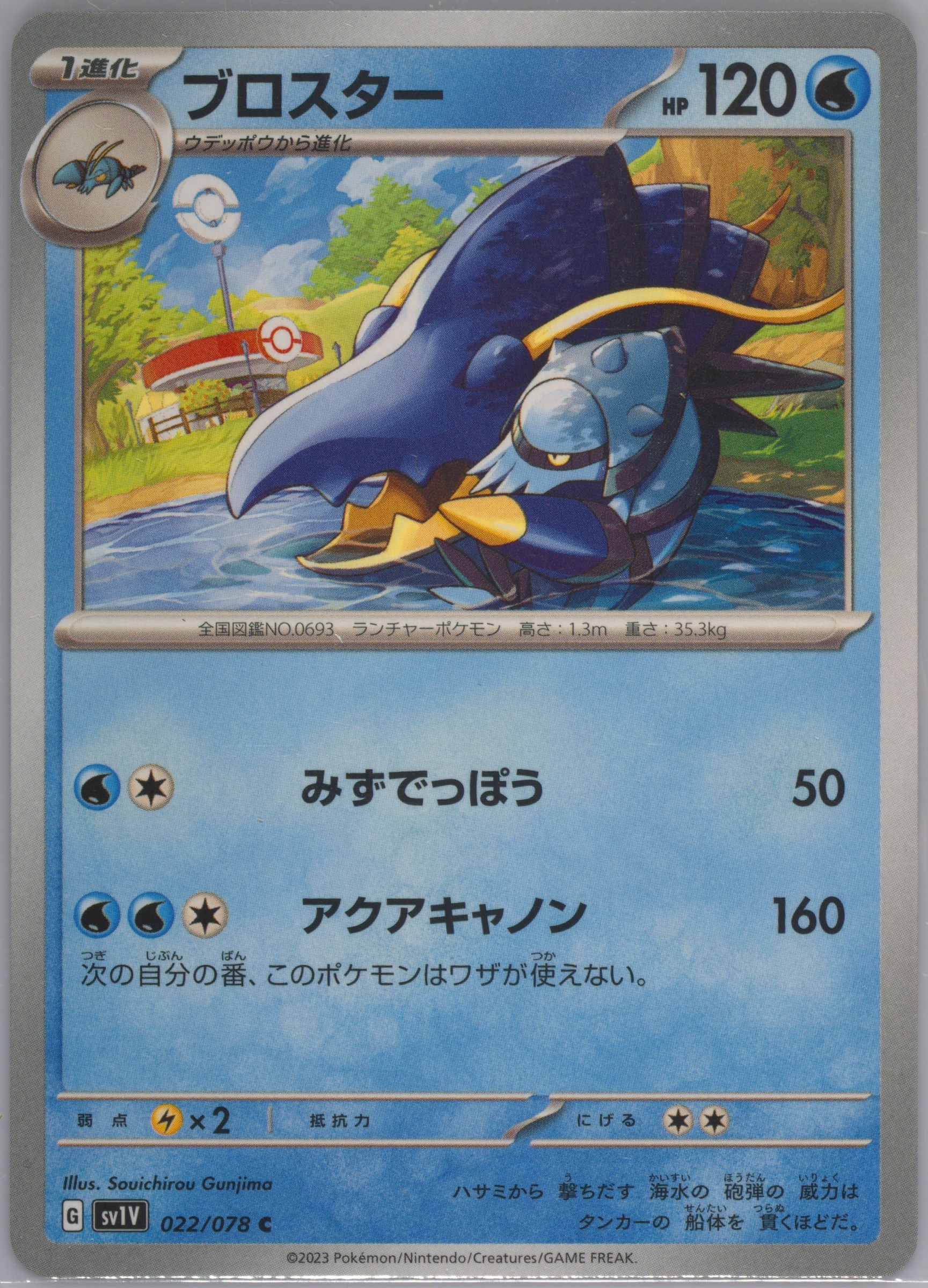 Auction Prices Realized Tcg Cards 2023 Pokemon Japanese Sv1v Auction Prices Realized Tcg Cards 2023 Pokemon Japanese Sv1v