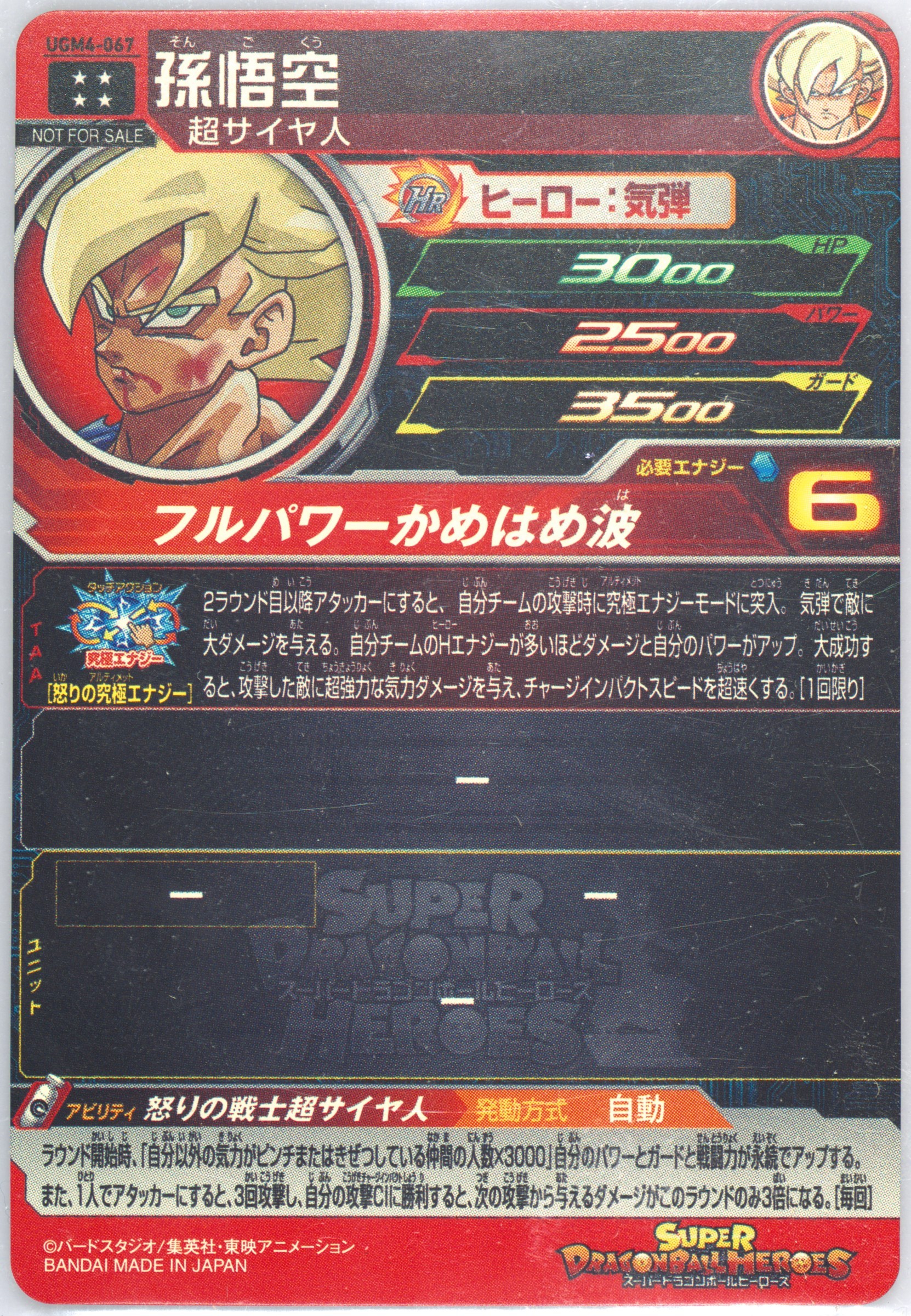 Spec Details