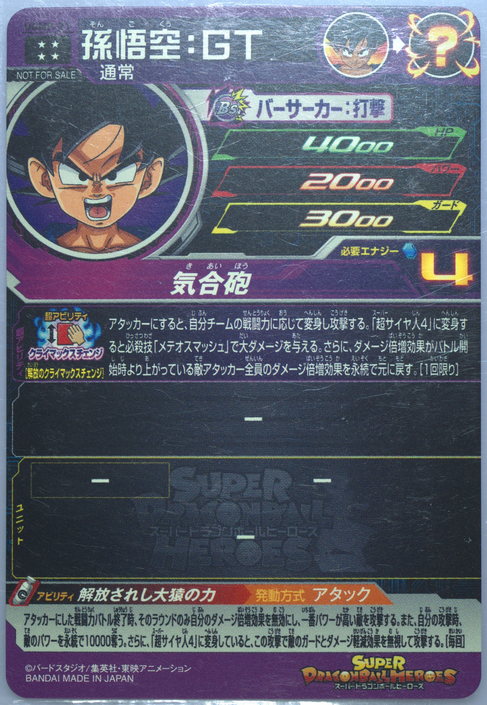 Spec Details