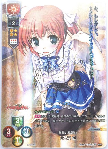 Auction Prices Realized Tcg Cards 2018 Lycee Overture