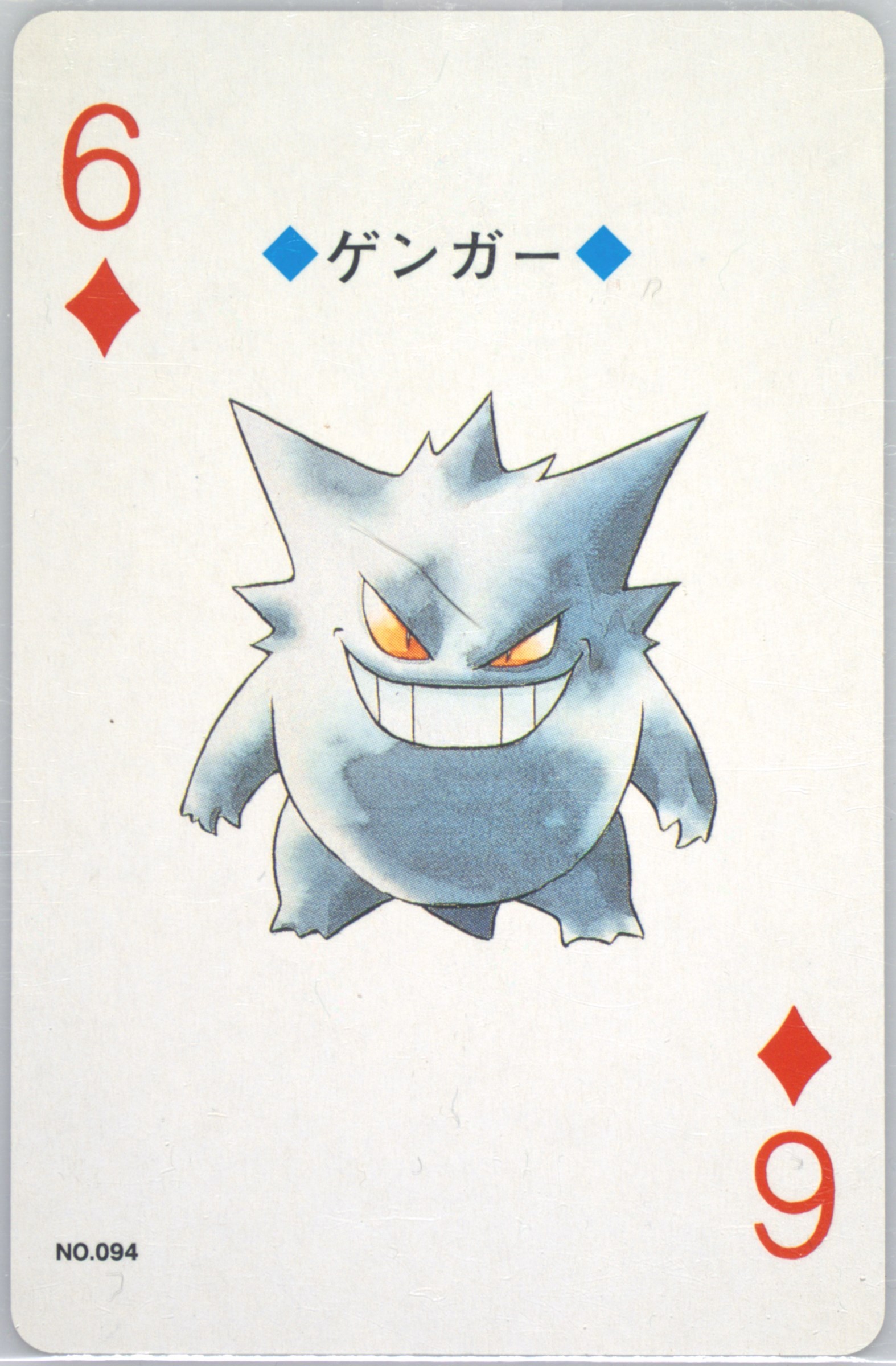 new 2023 pokemon cards Gengar #H9 EXTENDED ART – Raycardza main image 0
