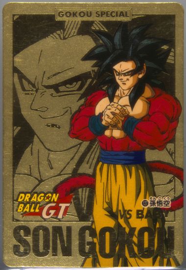 Auction Prices Realized Non-Sport Cards 1997 DRAGON BALL