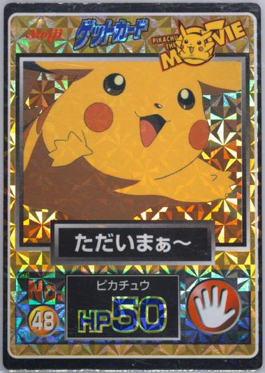 Auction Prices Realized Tcg Cards 1998 Pokemon Japanese
