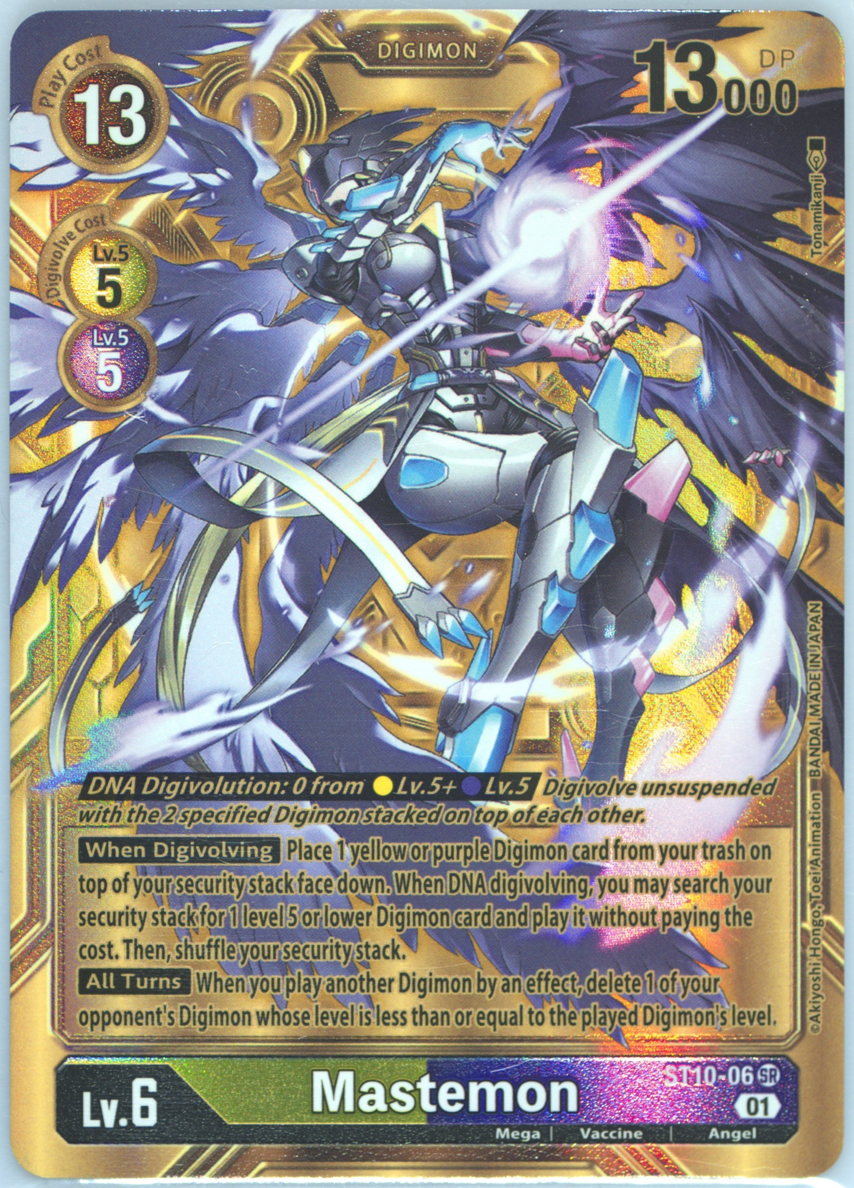 Auction Prices Realized Tcg Cards 2023 Digimon Bt11-Booster