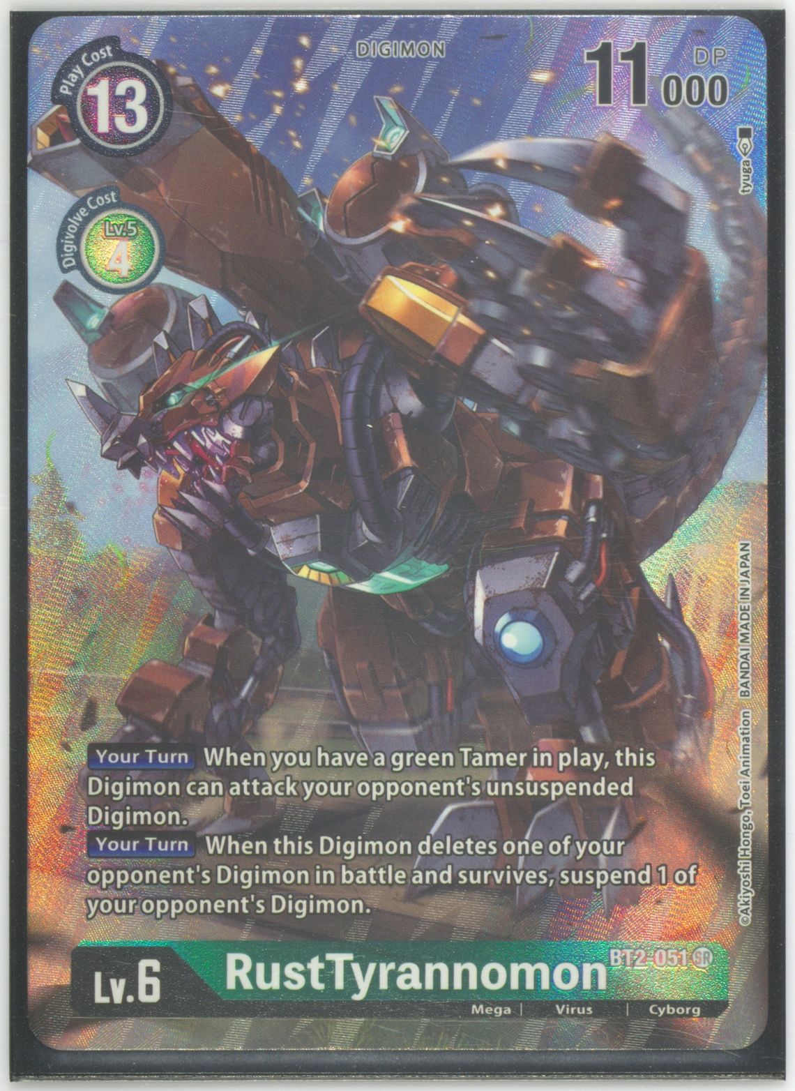 Auction Prices Realized Tcg Cards 2023 Digimon Booster