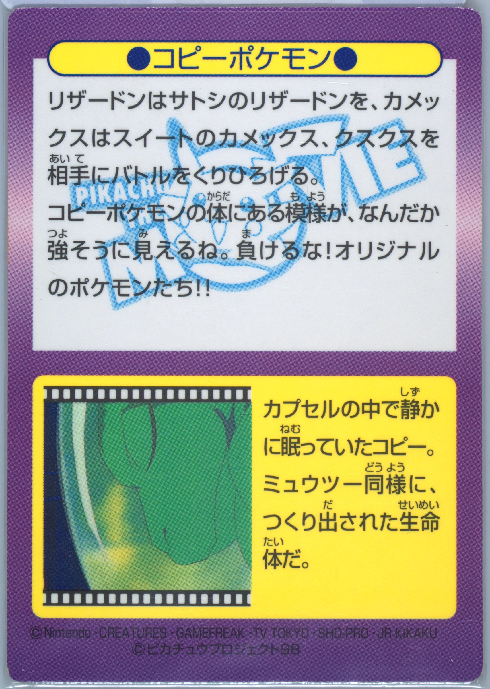 ぶぴぃ Spec Details