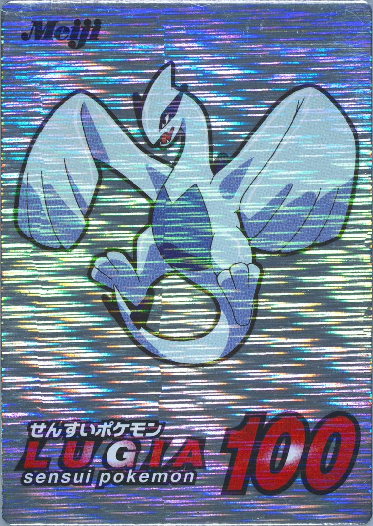Lugia (Meiji Promo Silver Foil)