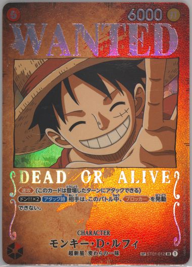 PSA10 One Piece Card Monkey D. Luffy Wanted Poster OP09 2024