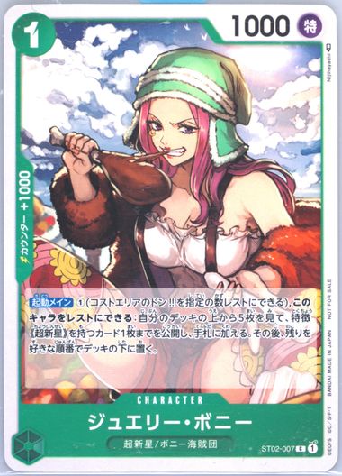 Auction Prices Realized Tcg Cards 2022 One Piece Japanese Promos Auction Prices Realized Tcg Cards 2022 One Piece Japanese Promos