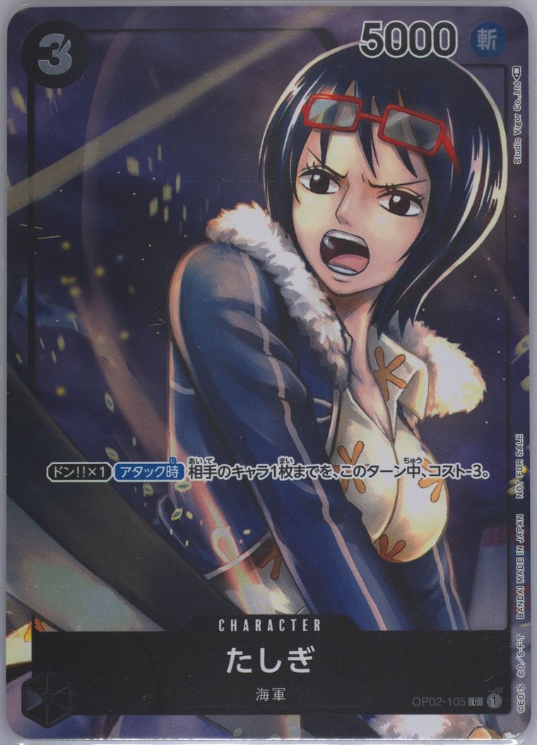 Tashigi - Paramount War