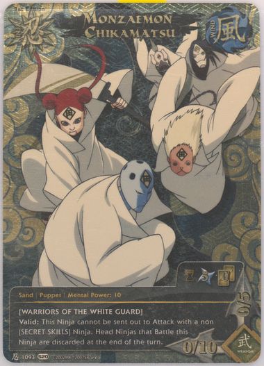 Auction Prices Realized Tcg Cards 2011 NARUTO CCG SERIES 20