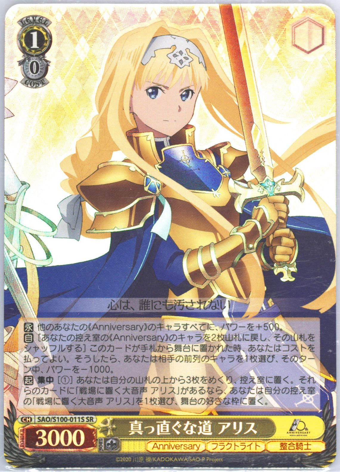 金色のガッシュベル！！メカバルカンの来襲 - メルカリ