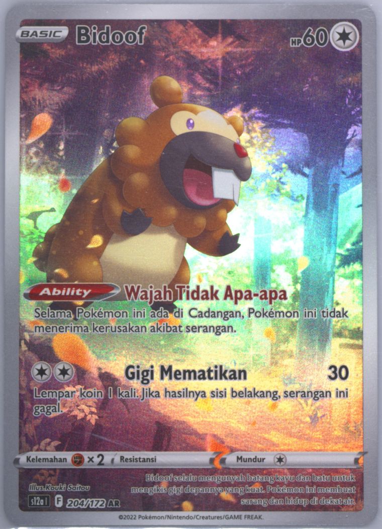 Full Art/Bidoof (Sword Shield Vstar Universe)