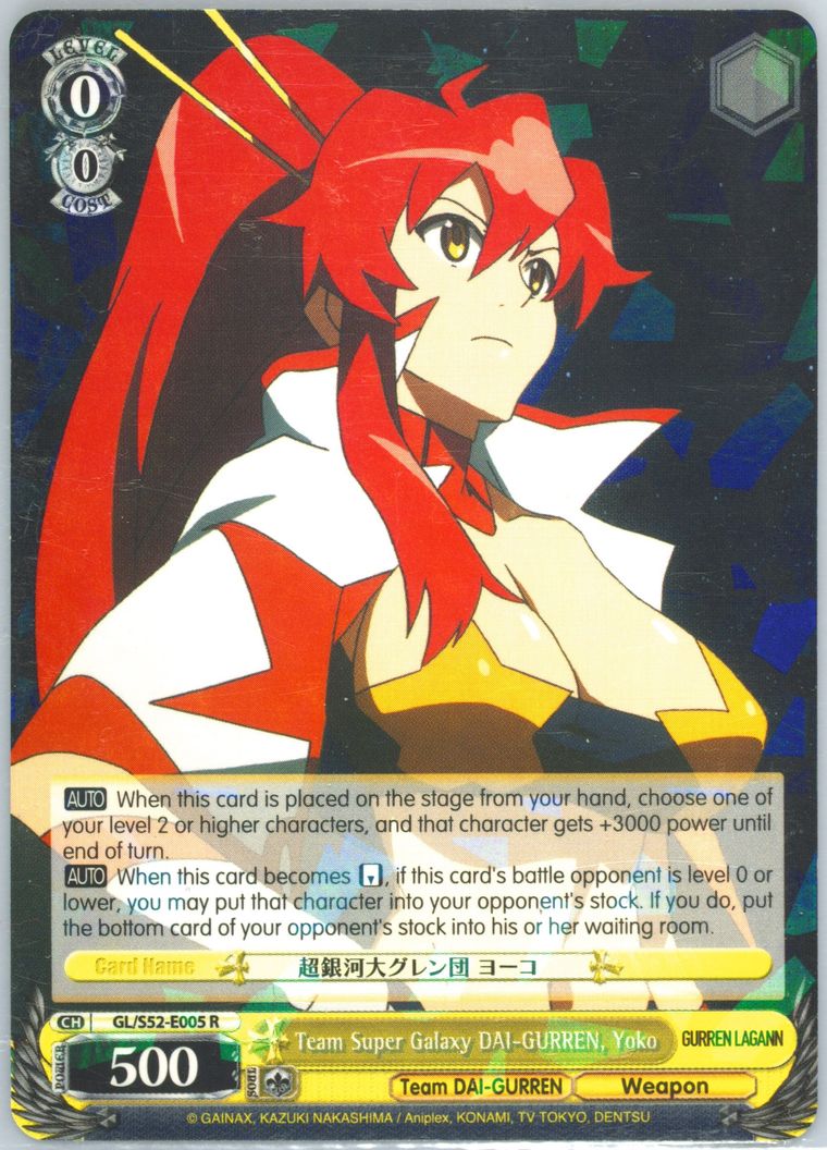 PSA10】ヴァイス WS 英語 グレンラガン サインSSP ヨーコ 2025年