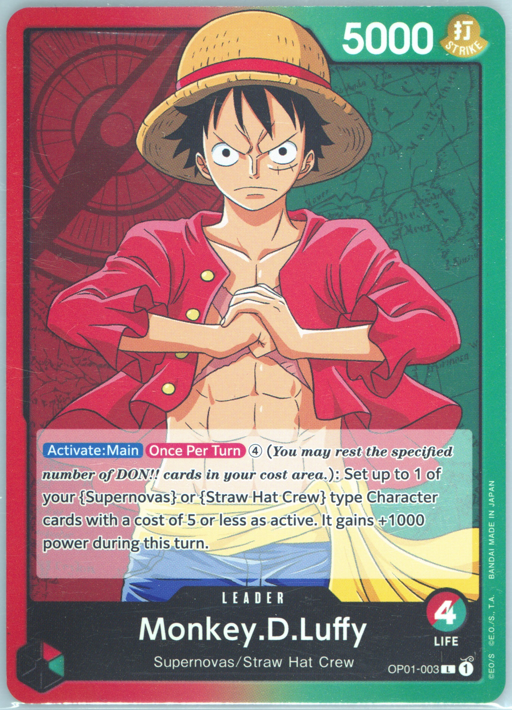 Luffy Cd R Spec Details