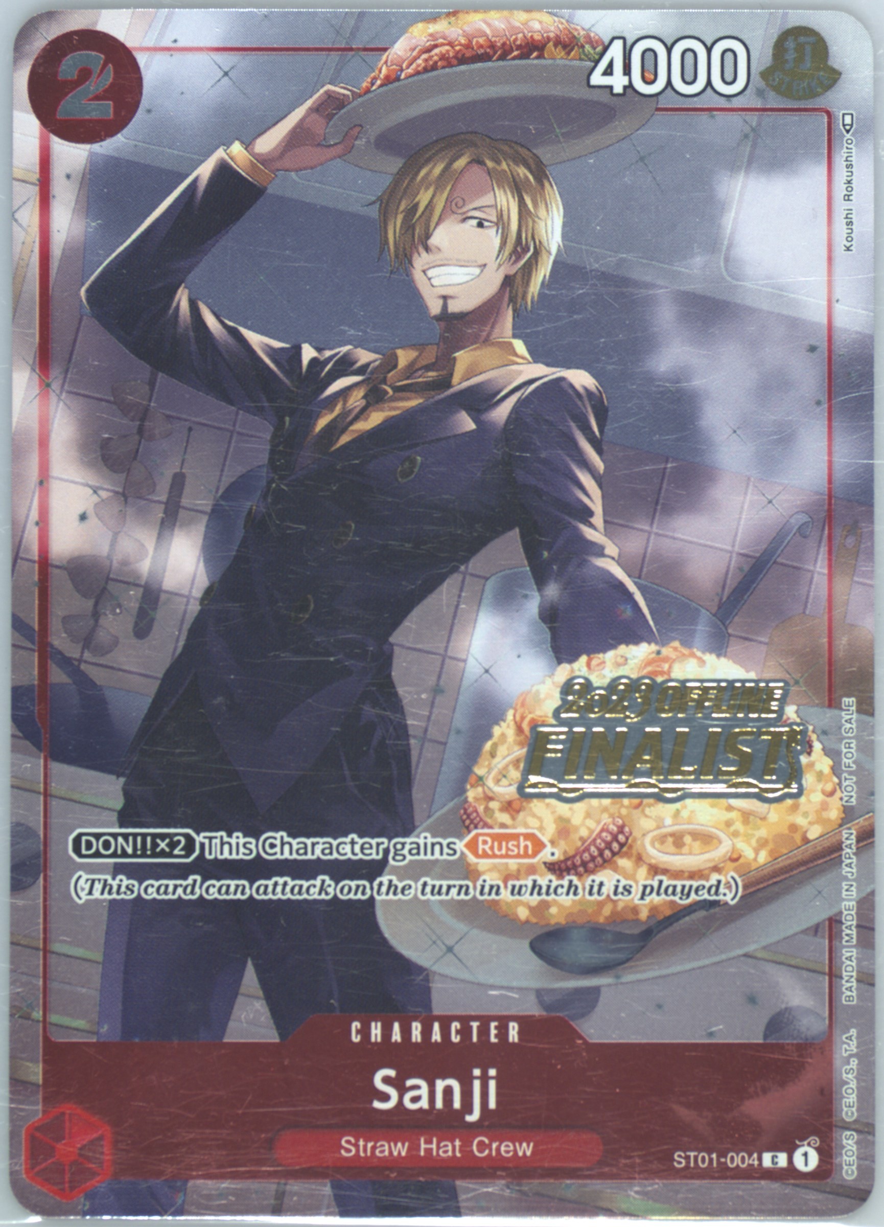 k*y様 【希少】sanji finalist championship 英語版 Tc5gWsjryEebaFgs_6vprw.jpg