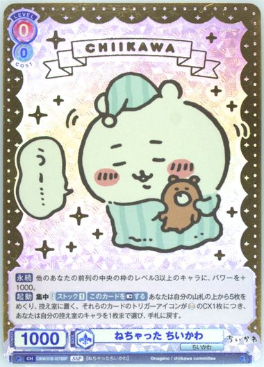 2023 WEISS SCHWARZ JPN トモカ サイン入り Auction Prices Realized Tcg Cards 2023 WEISS SCHWARZ BLAU