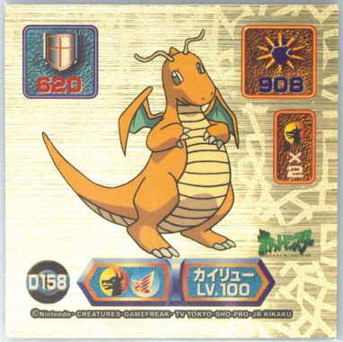 Auction Prices Realized Non-Sport Cards 1999 AMADA POKEMON