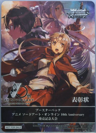 Auction Prices Realized Tcg Cards 2022 Weiss Schwarz