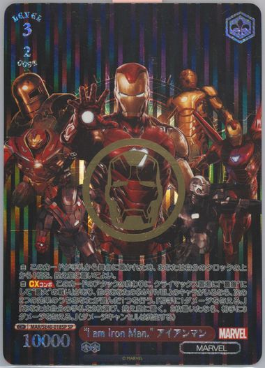 洗練されたアーマー　アイアンマン　SP 箔押し　marvel カード　PSA10 1995 Marvel Metal Card # 7 Iron Man METAL BLASTER PSA 10 GEM