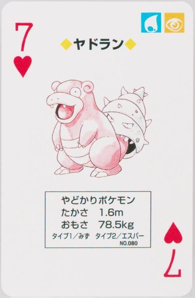 Auction Prices Realized Non-Sport Cards 1996 Pokemon Green Auction Prices Realized Non-Sport Cards 1996 Pokemon Green