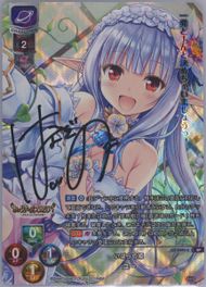 Auction Prices Realized Tcg Cards 2020 Lycee Overture
