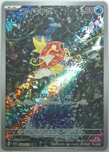 Auction Prices Realized Tcg Cards 2023 POKEMON JAPANESE SV1a