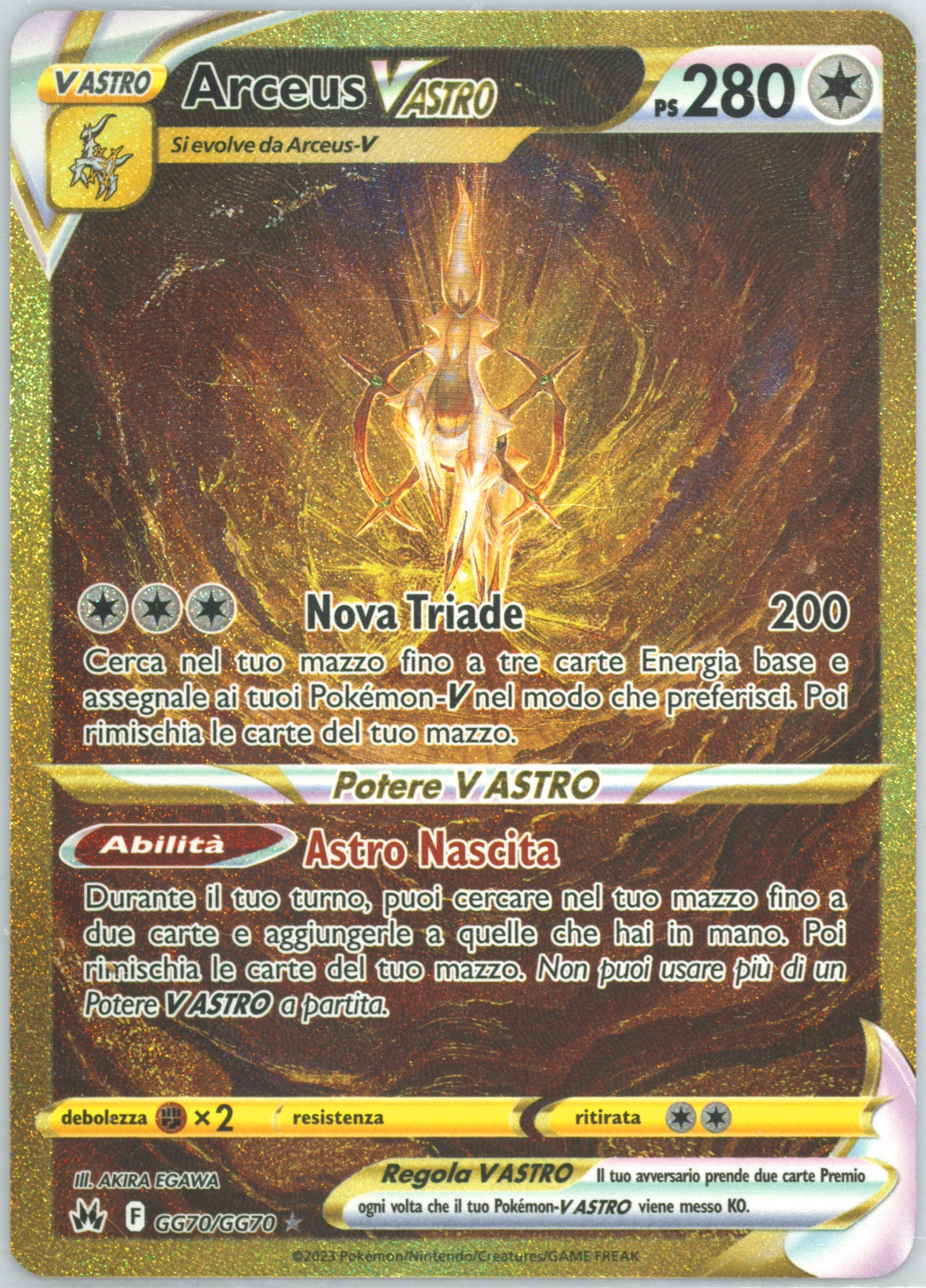 Full Art / Arceus Vstar #gg70 Full Art / Arceus Vstar #gg70