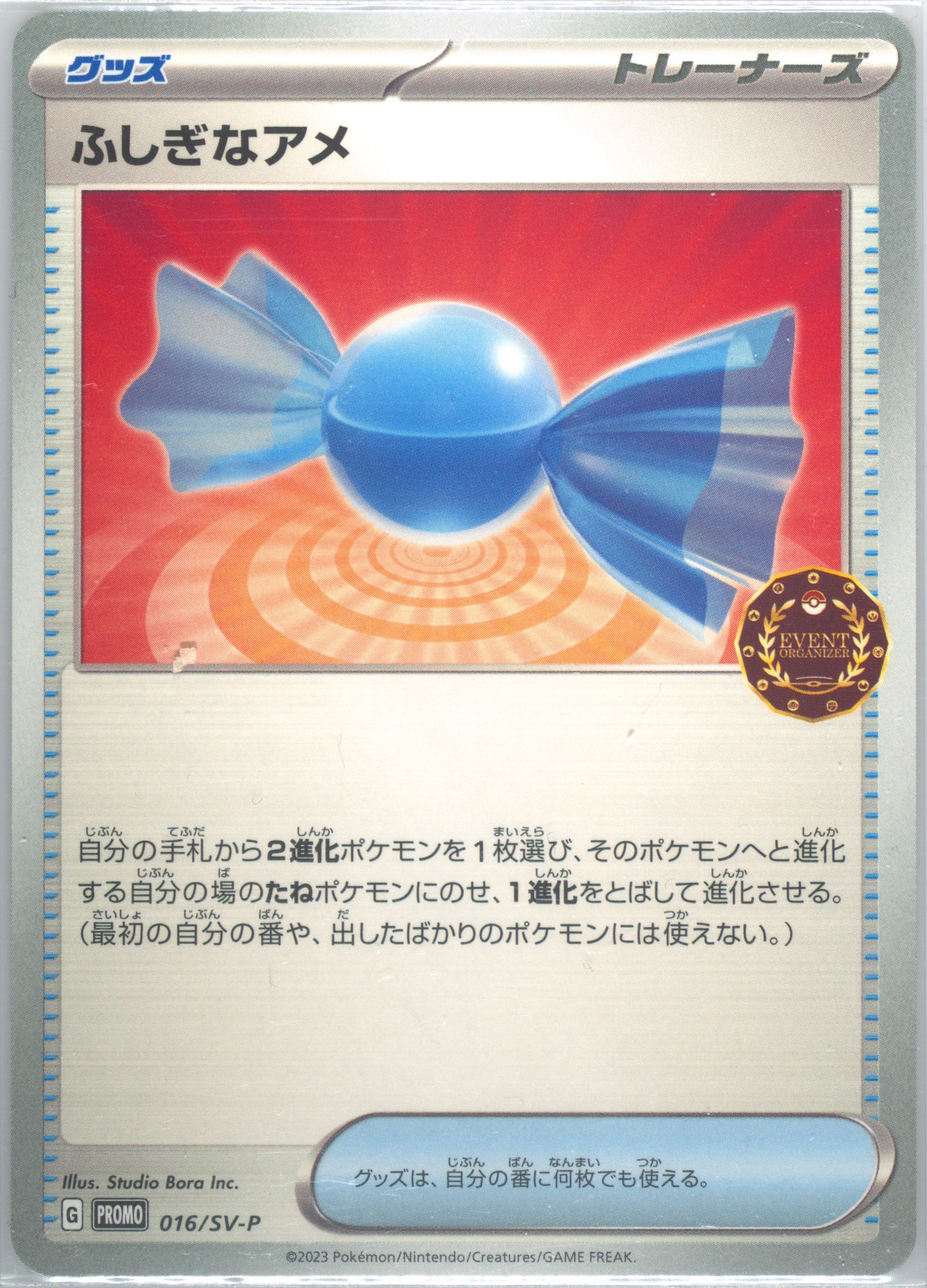 Auction Prices Realized Tcg Cards 2023 Pokemon Japanese Sv-P