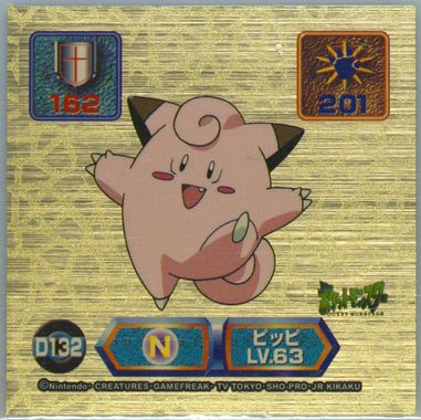 Auction Prices Realized Non-Sport Cards 1999 AMADA POKEMON