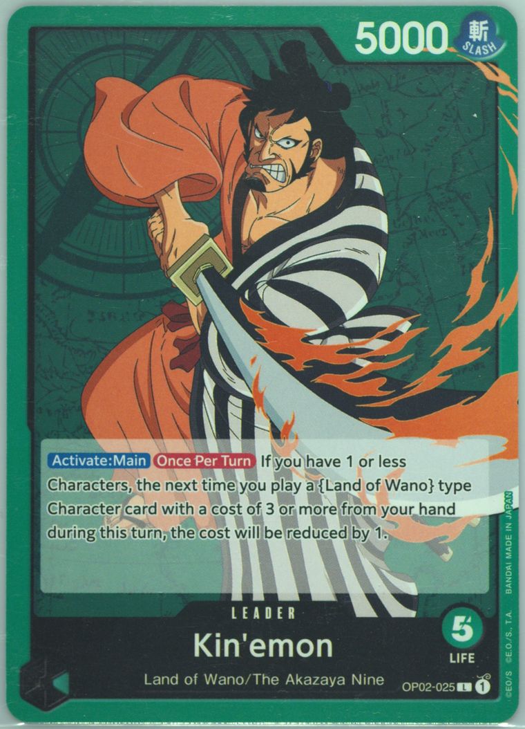 Kin'Emon - Paramount War