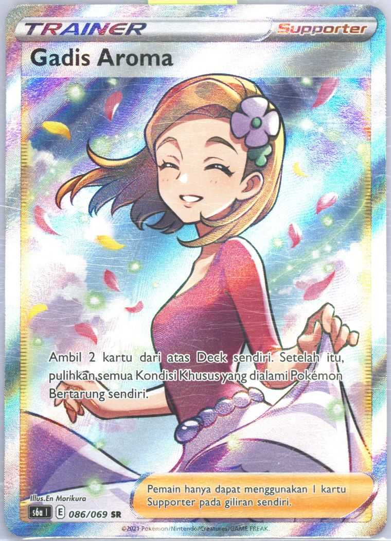Full Art/Aroma Lady (Sword Shield Eevee Heroes)