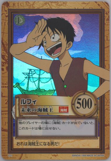 初期【ONE PIECE】1999年 Carddass Hyper Battle - メルカリ