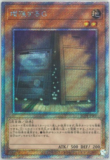 ベルエポック　実績多数 トビ・ボックスレベル｜ミニレベル水平器・水準器・レベルのエビス
