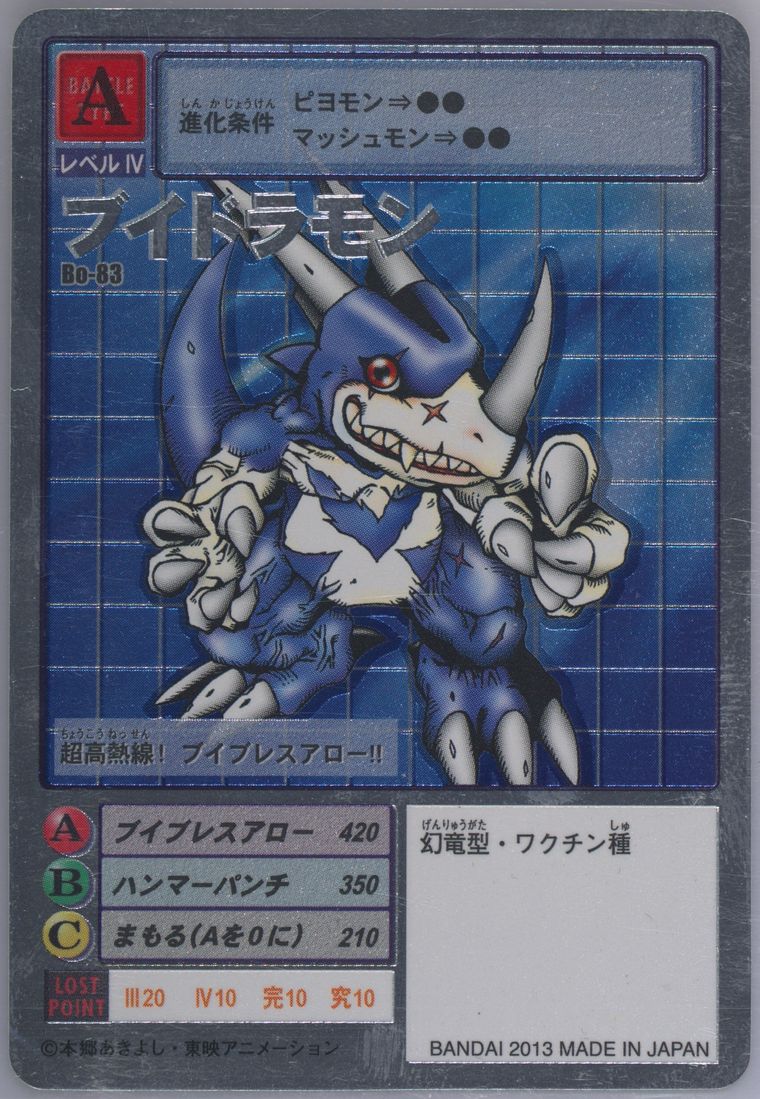 その他 SuperCompleteSelectionAnimation 97X0qCHl1k6JkQabrIeI4w.jpg