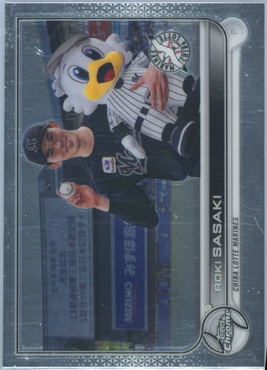 Auction Prices Realized Baseball Cards 2022 TOPPS CHROME