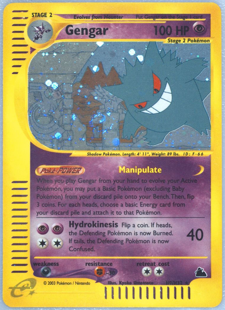Gengar-Holo