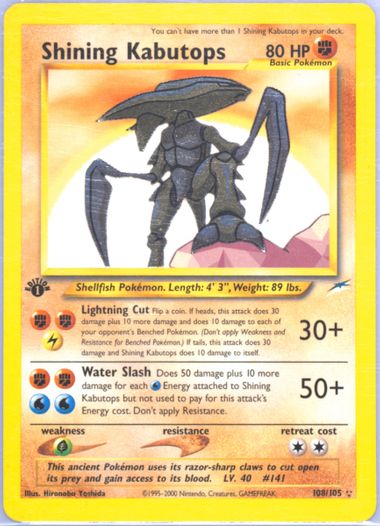 Kabutops ex 026 / 080 Pokemon Card Japanese Nintendo Holo F