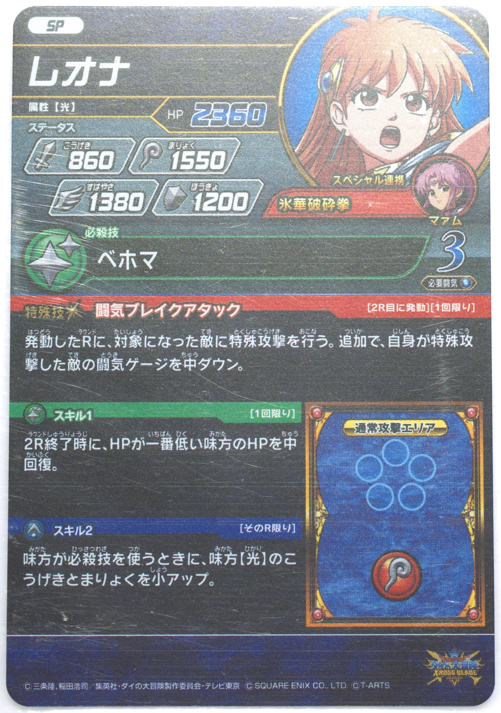 Spec Details