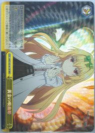 Auction Prices Realized Tcg Cards 2023 Weiss Schwarz
