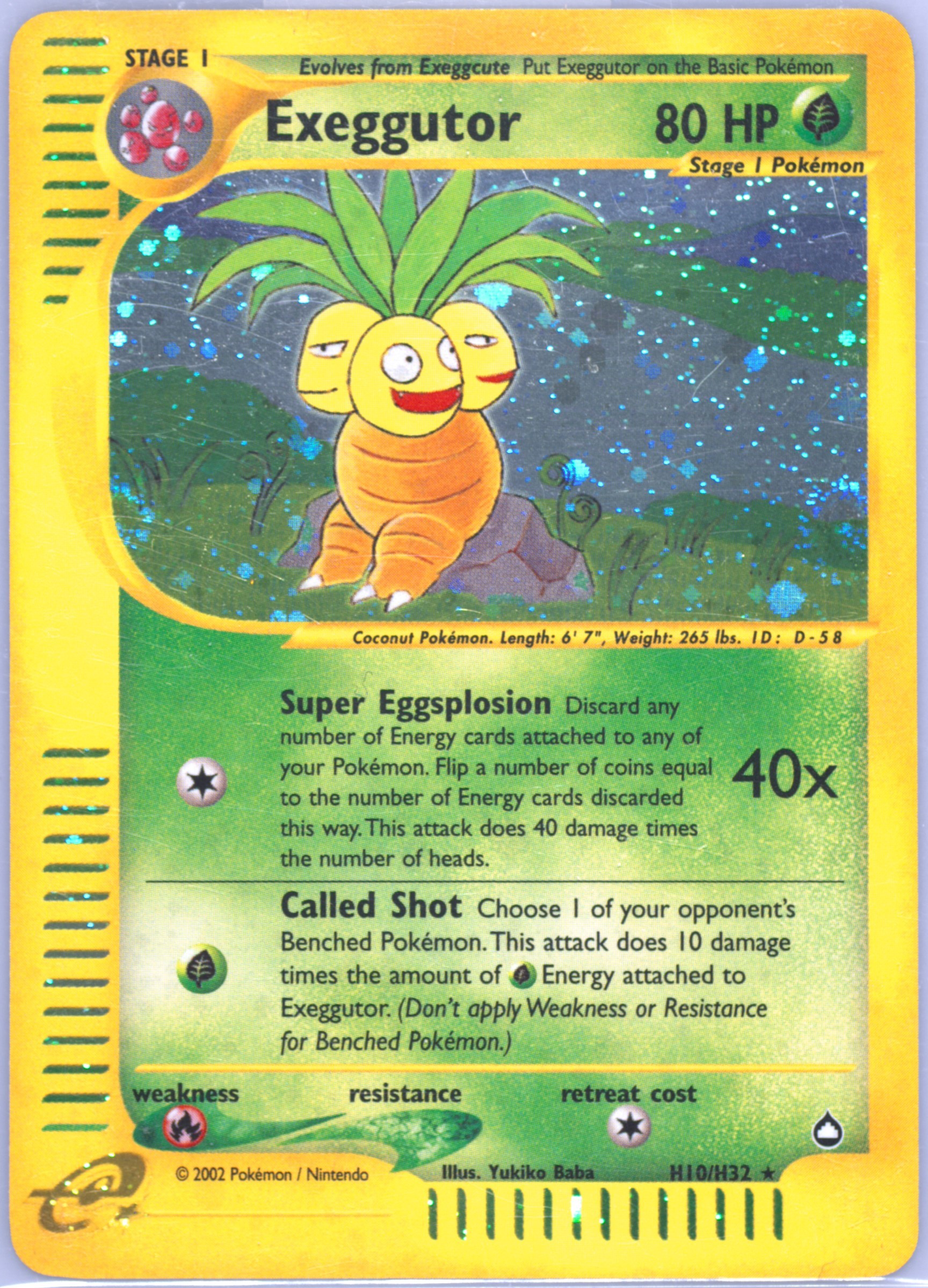PSA10】2002年 ポケモンカードe ドククラゲ ホロアンリミ