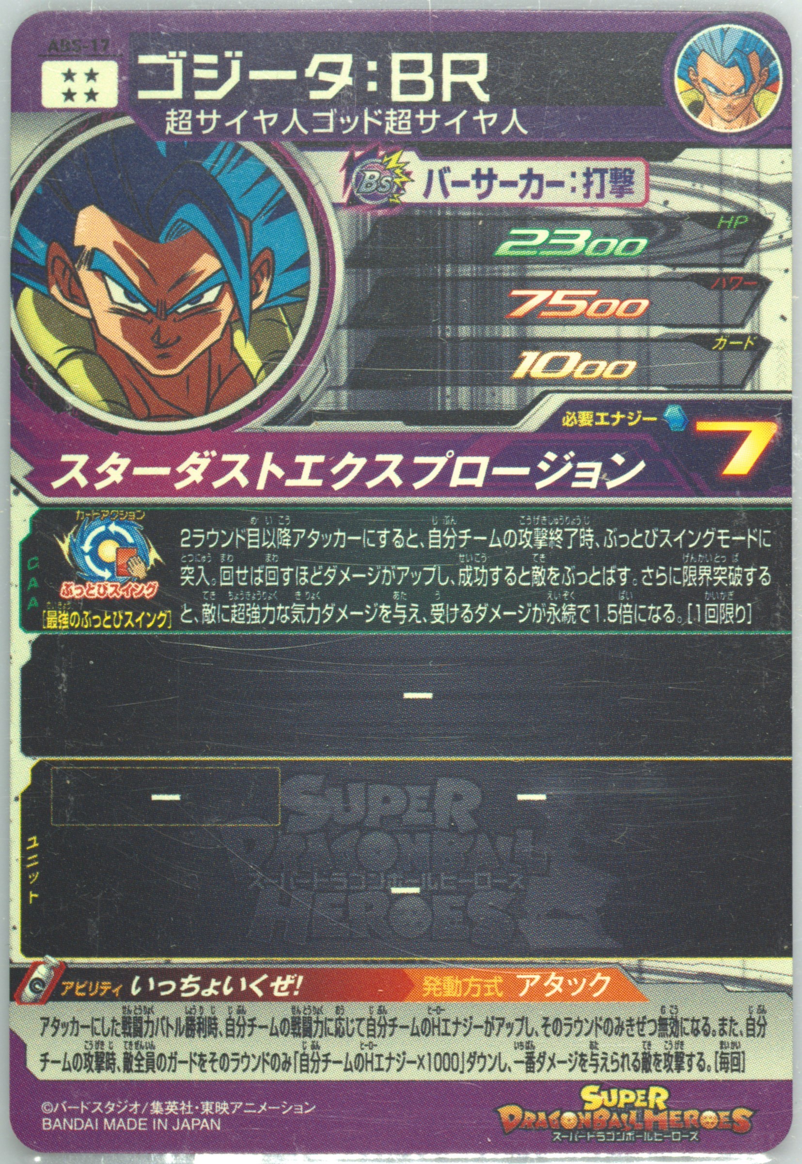 Spec Details
