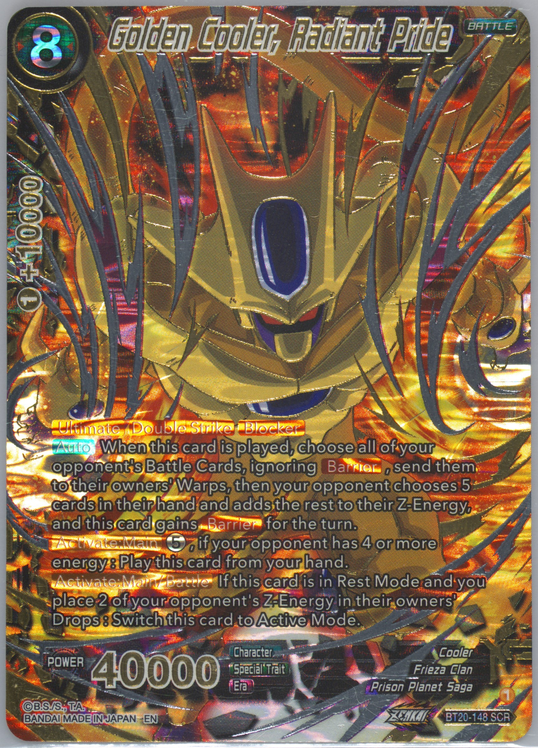 first edition pokemon cards box Dragon Ball Super - Fusion World - FB01 - Awakened Pulse - Meta-Cooler  (Common)
