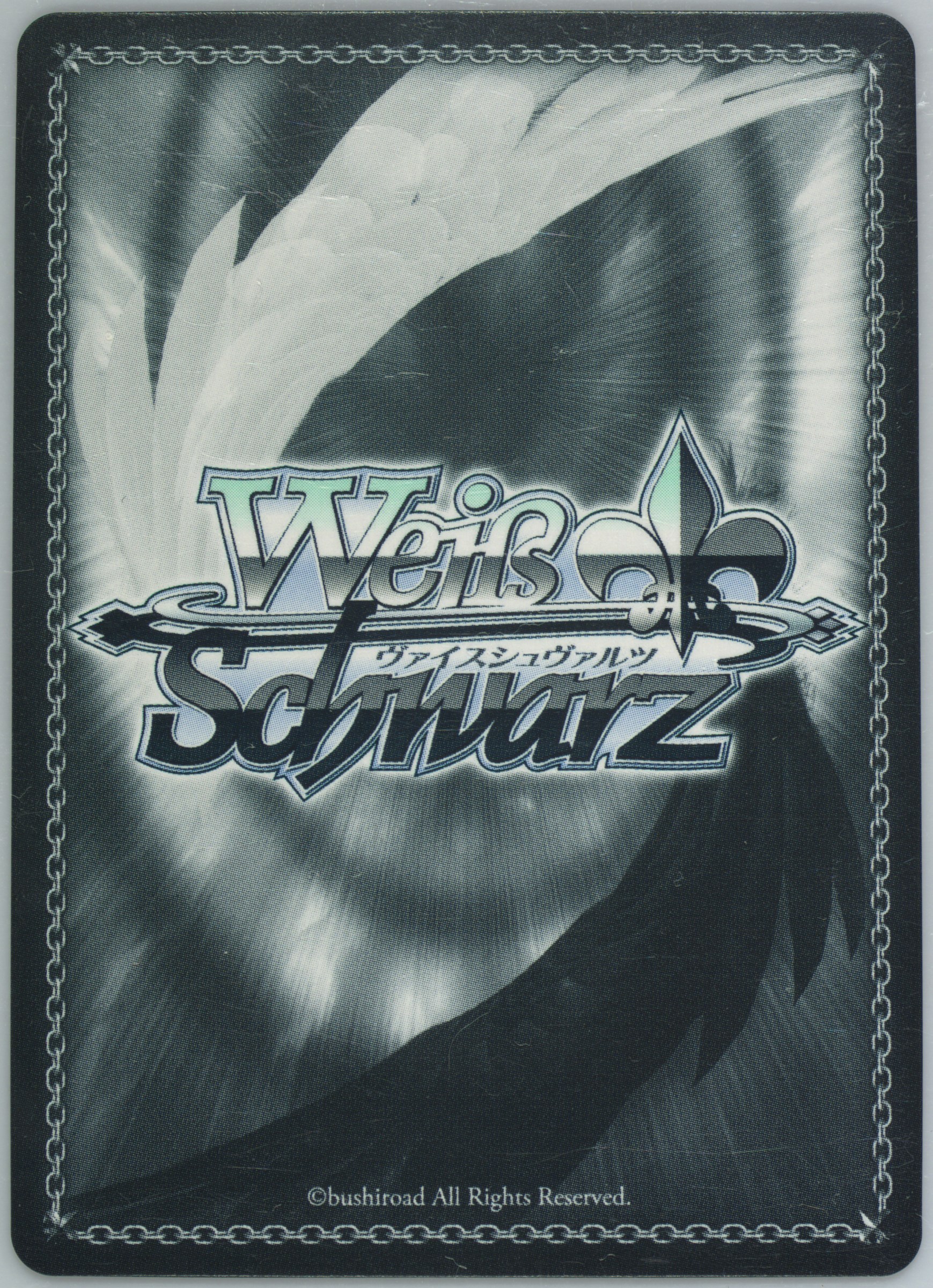 JPN SCHWARZ WEISS 2023 #132 Feb Pre-Order - Box Booster AQUAPLUS Japanese Rose Schwarz Weiss サイン入り Aqua ヴァイスシュヴァルツ