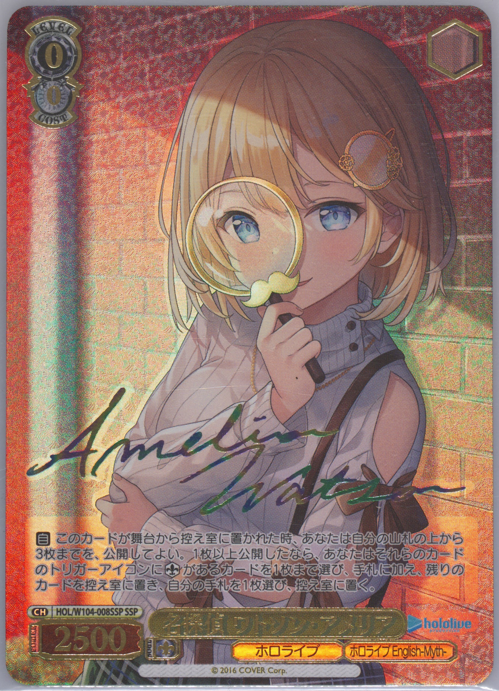 Auction Prices Realized Tcg Cards 2023 Weiss Schwarz