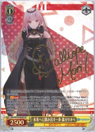 YOUR MORI サイン入りカード PSA10 森カリオペ 【公式通販】