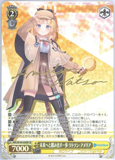 名探偵 ワトソン・アメリア　サイン付き　PSA10 PSA10】名探偵ワトソンアメリア サイン - メルカリ