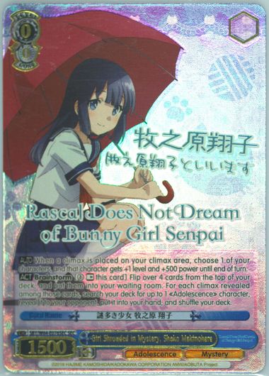 T-ARA ウンジョン Sweet Snow MUSIC CARD T-ARA ウンジョン Sweet Snow MUSIC CARD T-ARA ウンジョン