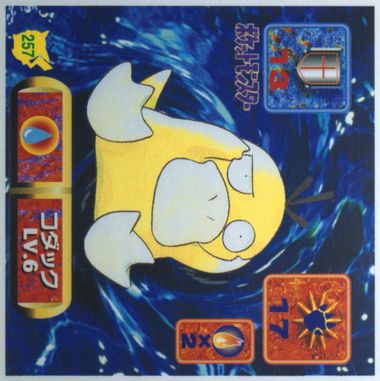 Auction Prices Realized Non-Sport Cards 1997 AMADA POKEMON