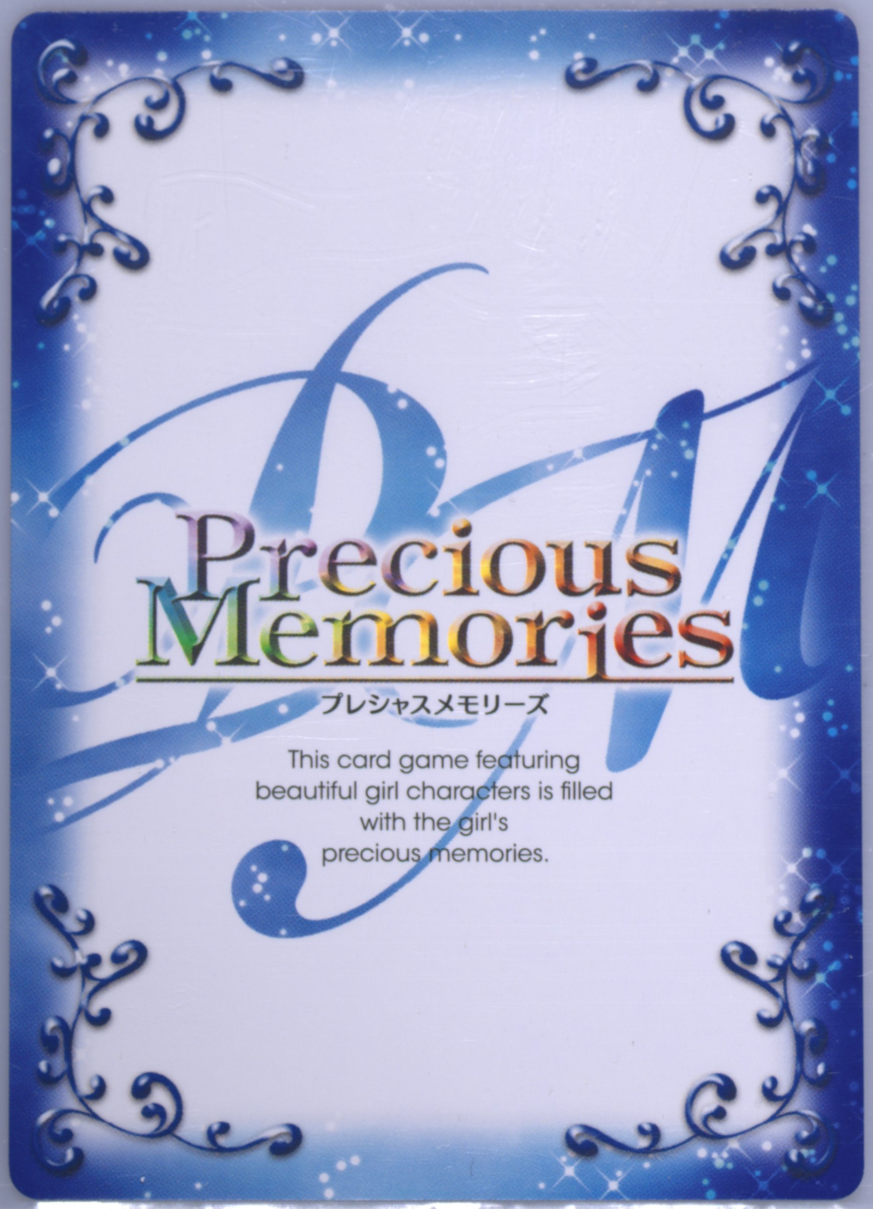 Precious Memories プレメモ 杏子セット+おまけ Spec Details